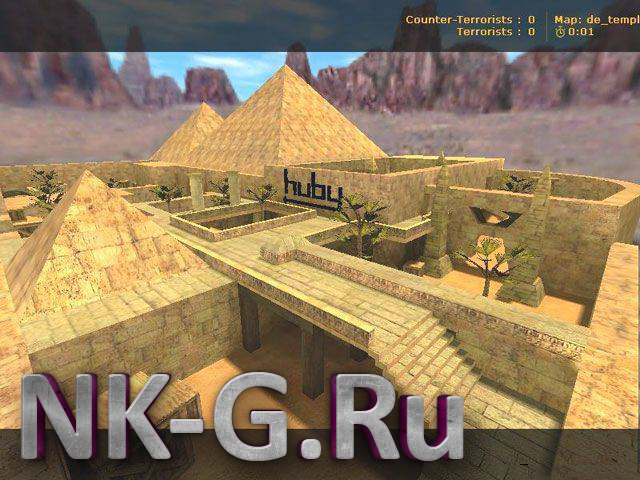 Скачать карту de_temple_of_ramses для CS 1.6